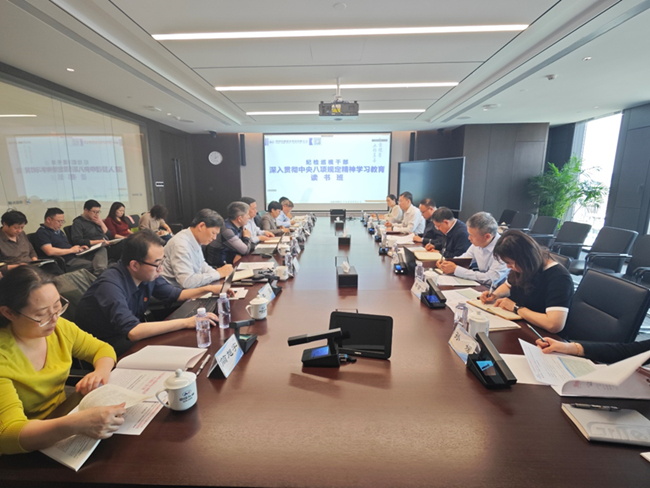 中國有研紀委舉辦紀檢巡視干部深入貫徹中央八項規定精神學習教育讀書班