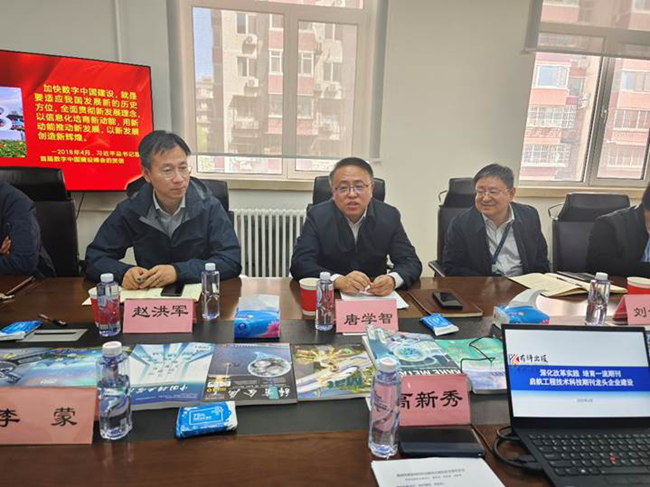 中國有研黨委委員、紀委書記唐學智到有科出版調(diào)研工作
