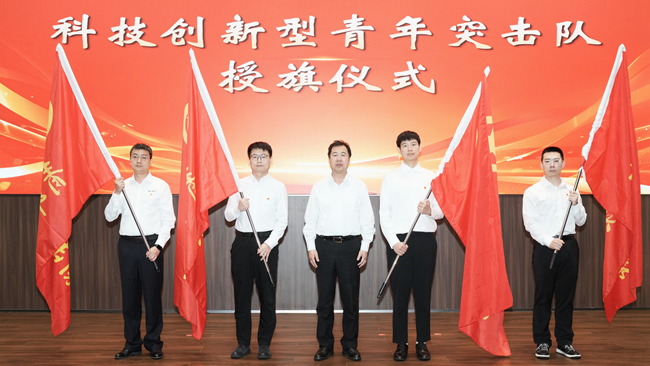 青春有研 賦能向新 | 中國有研開展“青創有我 研啟新程”五四青年節主題活動
