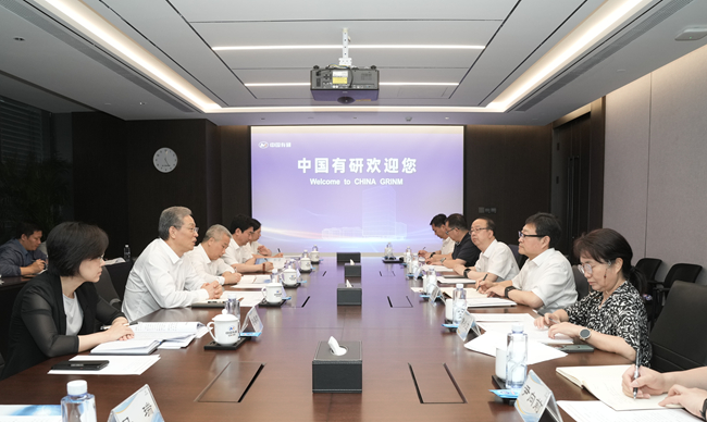 廣西壯族自治區黨委副書記王維平一行到訪中國有研