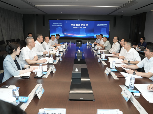 中國五礦黨組成員、副總經理王興權一行到訪中國有研